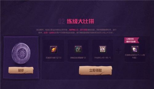 dnf心悦十周年狂欢活动地址入口 dnf十周年狂欢盛典礼包领取地址