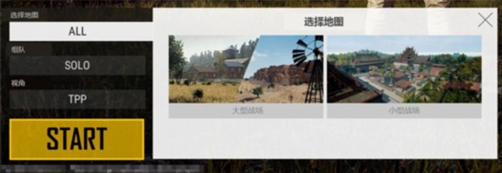 《绝地求生》正式服更新 4x4小地图正式上线