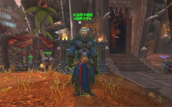 《魔兽世界》最谐的NPC 戏这么多不去当演员简直可惜