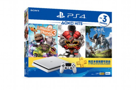PS4国行“大作套装”将于6月29日上市 包含三款大作与主机