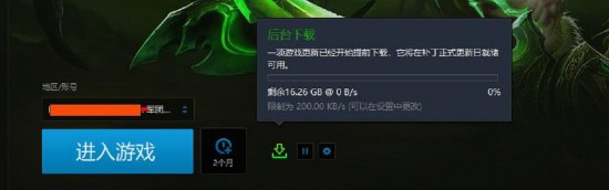 魔兽世界：争霸艾泽拉斯开放将近—今日开放补丁预下载！