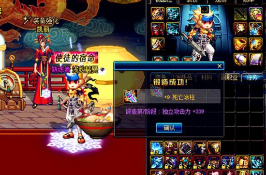 DNF第二弹开启展示，锻造券最低是+6还是+7？