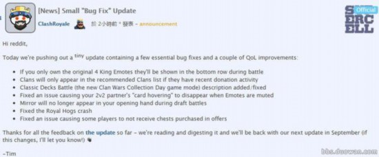 《皇室战争》6月27日版本更新！镜像法术不出现在初始手牌