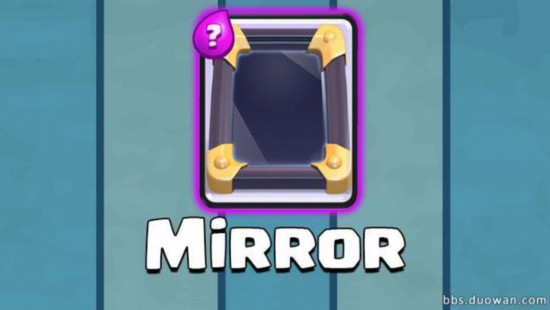 《皇室战争》6月27日版本更新！镜像法术不出现在初始手牌