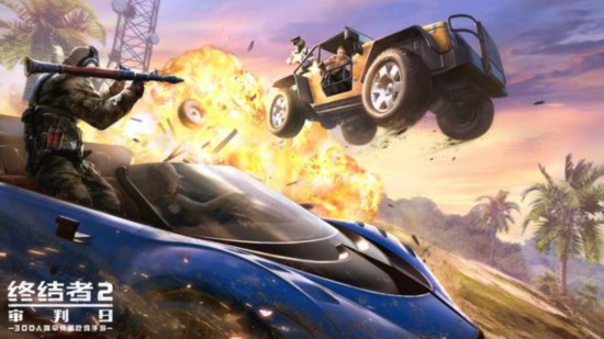 《终结者2》6月全新资料片——飞车大作战内容首爆