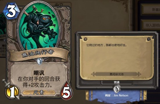 炉石传说:上传说很难?你只需要一套超高胜率二王子杂交术