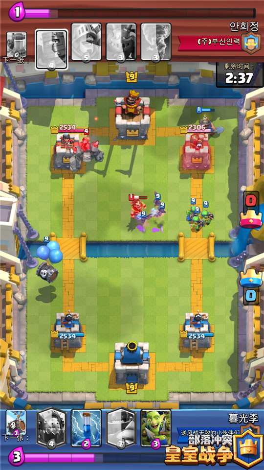 皇室战争最强小单位是谁？最强小单位使用攻略[多图]图片2