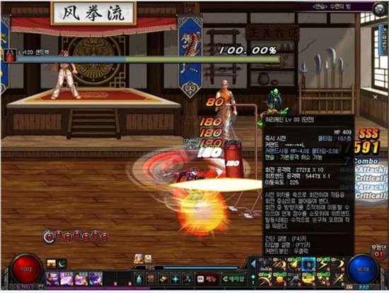 DNF刺客韩服改版后的一觉平砍测试,并没有神化