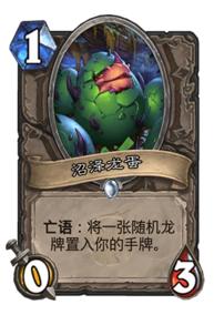 控场+斩杀两不误!炉石传说:廉价实用的