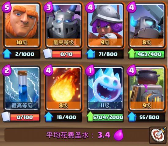 皇室战争怎么拆塔快？平民巨人套打法攻略[多图]图片1