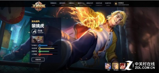 《王者荣耀》将推NS版本 今年秋季上线 