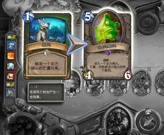 炉石传说：亡语猎迎来强化版形态 平民魔块猎或成全新冲分利器
