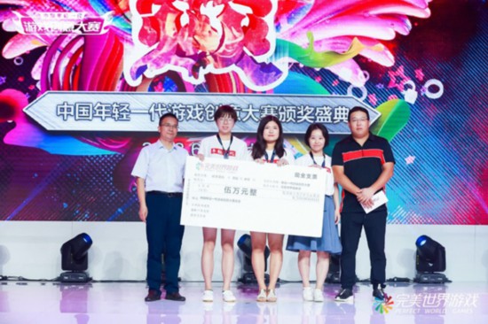 完美世界游戏COO鲁晓寅：游戏创意大赛不仅意在培养人才，更着眼于培育创新与游戏出海