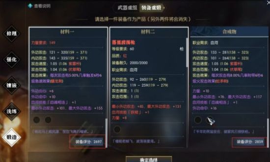 逆水寒怎么赚钱 赚钱技巧分享 (2)