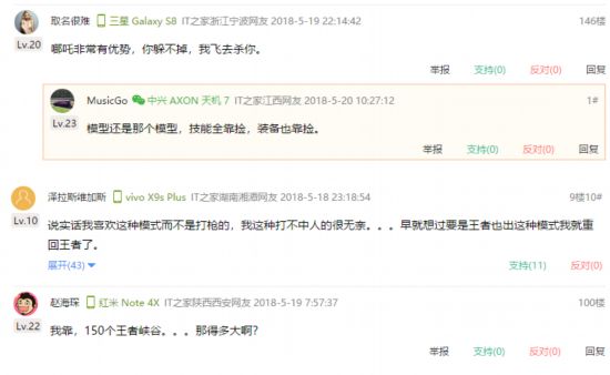 王者荣耀迎来最重磅更新 MOBA品类边界或大幅延展