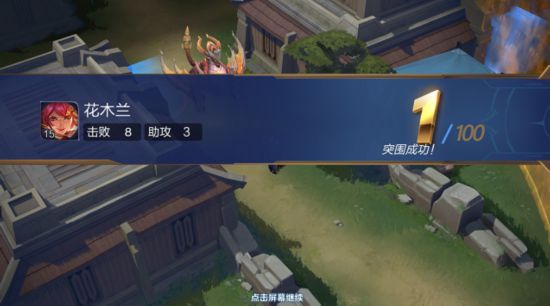 王者荣耀迎来最重磅更新 MOBA品类边界或大幅延展