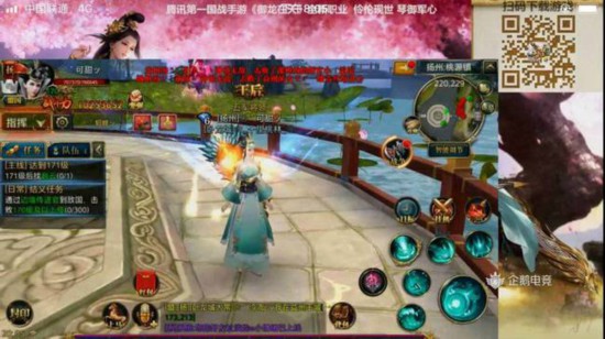 美女主播演绎新职业魔琴《御龙在天手游》传统古风魅力