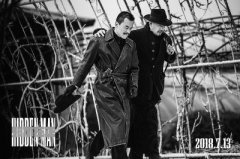 《邪不压正》台词幽默笑点多 姜文给老北京写情书