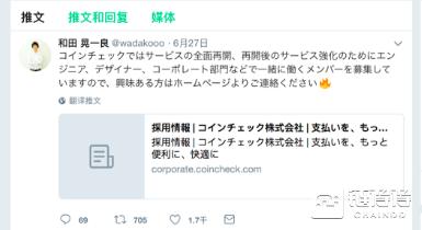 日韩社交平台Line：携300亿AI投资杀入数字货币市场