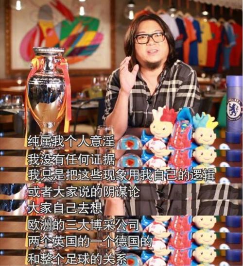 世界杯里真的有庄吗，那比特币呢？