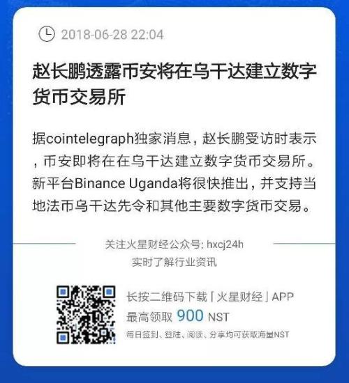 王峰对话赵长鹏：当年的激进主义者正因公司变大而变保守吗？