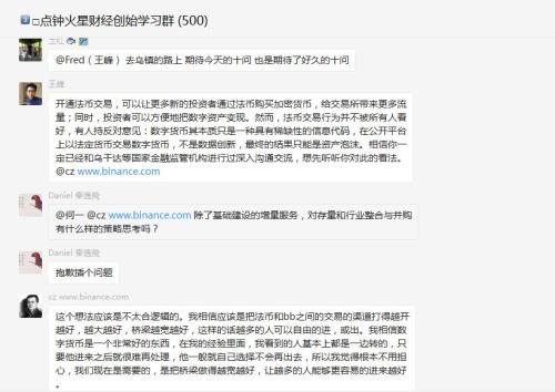 王峰对话赵长鹏：当年的激进主义者正因公司变大而变保守吗？