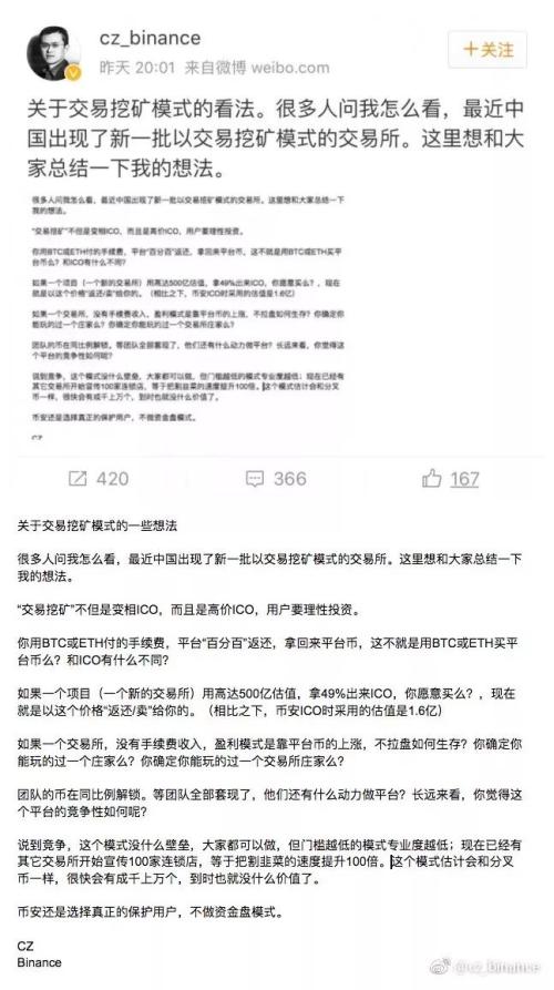 王峰对话赵长鹏：当年的激进主义者正因公司变大而变保守吗？