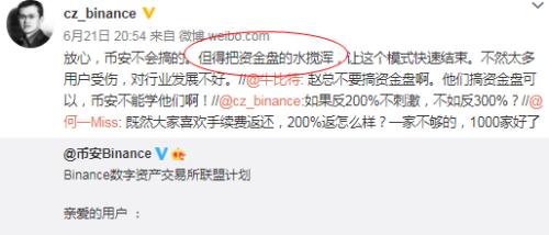 王峰对话赵长鹏：当年的激进主义者正因公司变大而变保守吗？