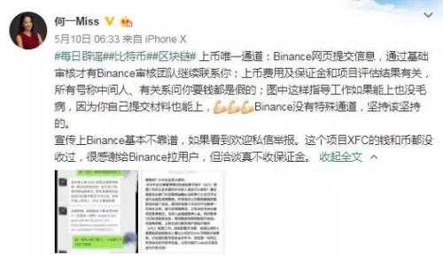 王峰对话赵长鹏：当年的激进主义者正因公司变大而变保守吗？