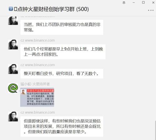 王峰对话赵长鹏：当年的激进主义者正因公司变大而变保守吗？