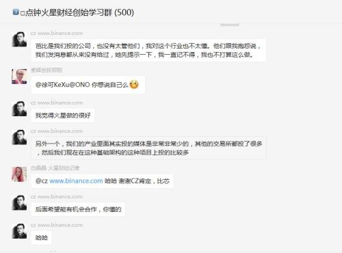 王峰对话赵长鹏：当年的激进主义者正因公司变大而变保守吗？