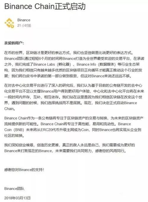 王峰对话赵长鹏：当年的激进主义者正因公司变大而变保守吗？