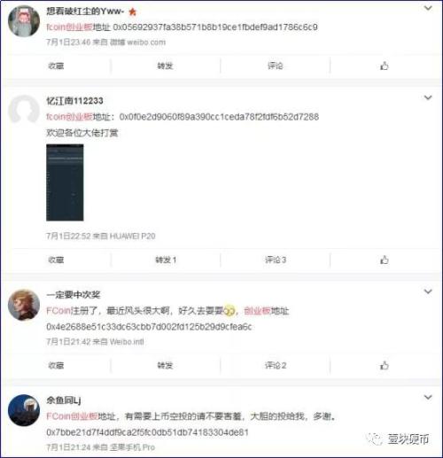创业板上线即崩，暂停邀请返佣，成交量暴跌，Fcoin神话正在急速褪色