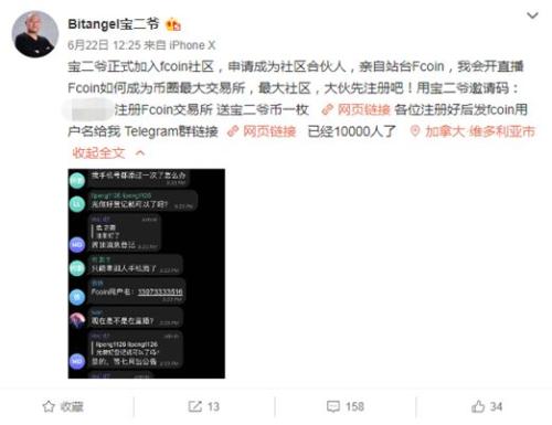 满币网或是交易即挖矿模式崩盘的导火索？