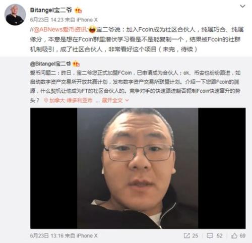 满币网或是交易即挖矿模式崩盘的导火索？