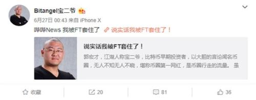 满币网或是交易即挖矿模式崩盘的导火索？