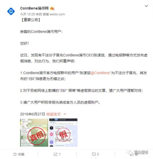 “性骚扰”男主角割韭菜，手法狠准一刀归零？