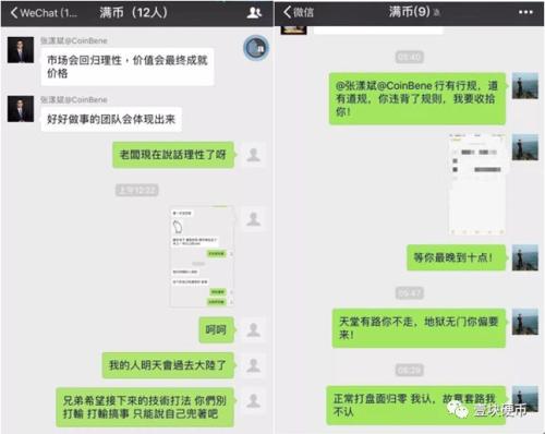 “性骚扰”男主角割韭菜，手法狠准一刀归零？