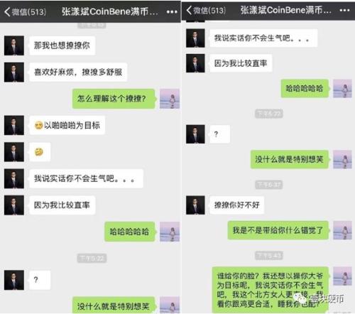 “性骚扰”男主角割韭菜，手法狠准一刀归零？