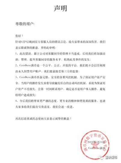 “性骚扰”男主角割韭菜，手法狠准一刀归零？