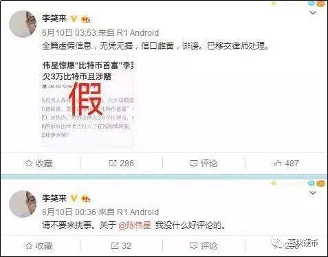 双面陈伟星 | “我抽烟、喝酒、纹身，但我是好女孩！”