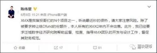 双面陈伟星 | “我抽烟、喝酒、纹身，但我是好女孩！”