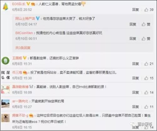 双面陈伟星 | “我抽烟、喝酒、纹身，但我是好女孩！”