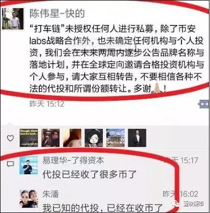 双面陈伟星 | “我抽烟、喝酒、纹身，但我是好女孩！”