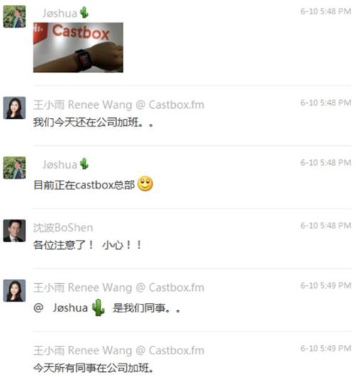 分布式资本真假沈波群内互怼,总有一天区块链教你学做人