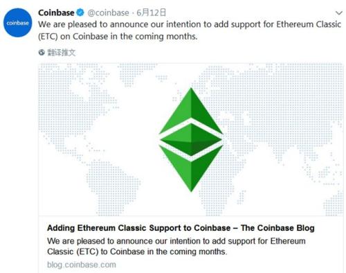 Coinbase将上线以太经典！瑞波听了会沉默，柚子听了会流泪…