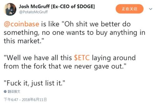 Coinbase将上线以太经典！瑞波听了会沉默，柚子听了会流泪…