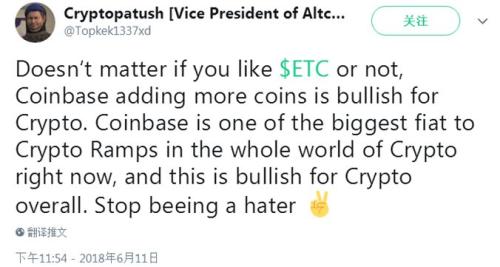 Coinbase将上线以太经典！瑞波听了会沉默，柚子听了会流泪…