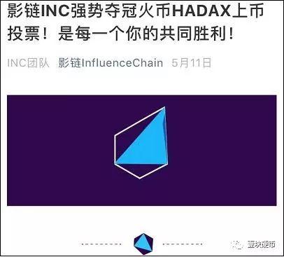 监守自盗?项目方炮轰“火币”砸盘,谁是谁非?