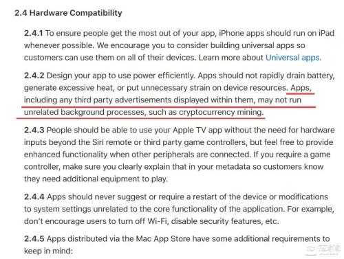 全面封杀！苹果禁利用iPhone和iPad从事加密货币挖矿